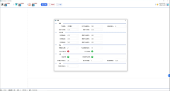 财神电竞OB体育版打水软件
