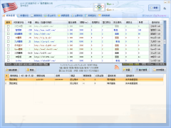 <b>大赢家Winner全自动对冲单边打水软件介绍</b>