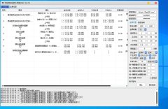 皇冠任意球平手盘单边全自动挂机软件介绍