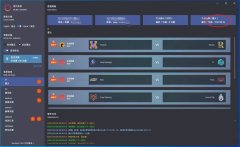 金贝电竞全自动对冲单边