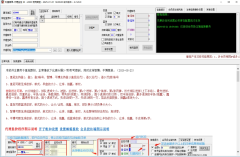 利星跟单软件皇冠跟投脚本足球跟单智博平博皇