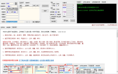 迅速跟单跟投软件皇冠平博智博全自动跟单手动