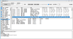 <b>皇冠对冲皇冠初盘看水软件介绍</b>