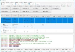 天王星电竞多平台对冲打