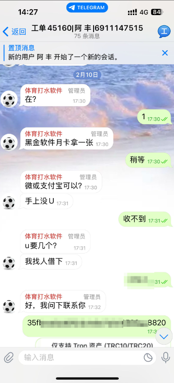 客户案例六
