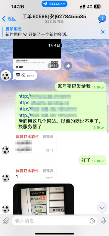 客户案例五