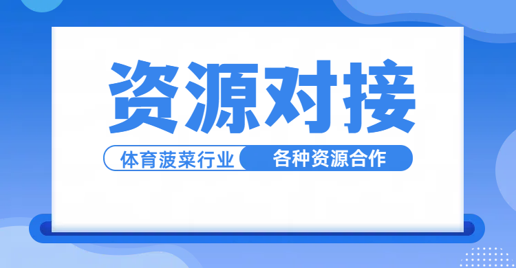 网站担保出款合作/寻各种可以担保出款的网站